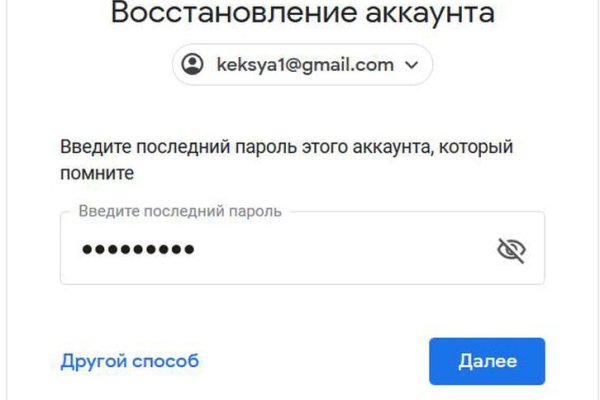 Официальная тор ссылка кракен сайта
