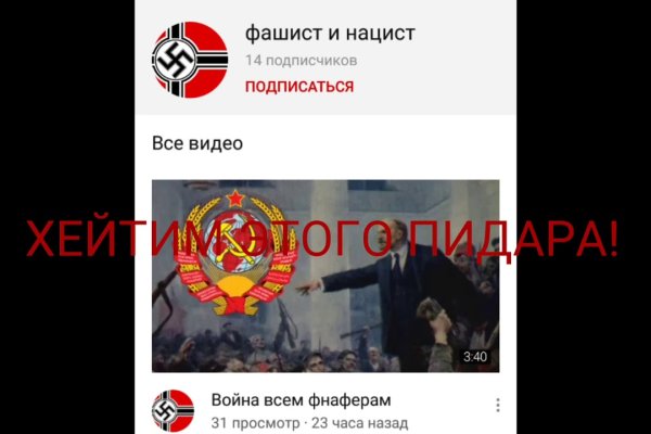 Ссылка на кракен kr2web in