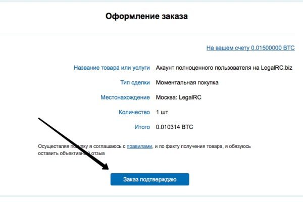 Кракен заблокировали
