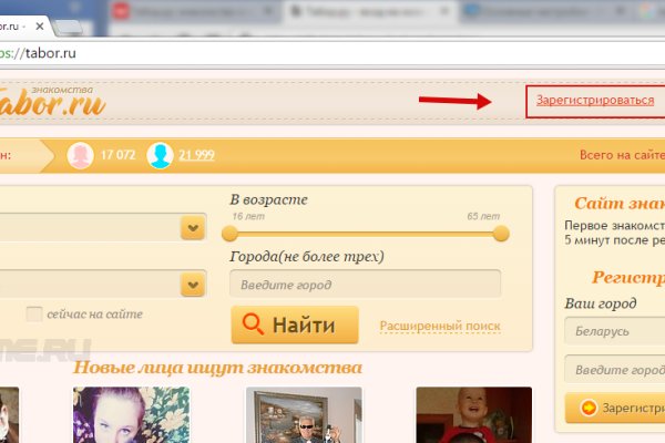 Маркет плей кракен