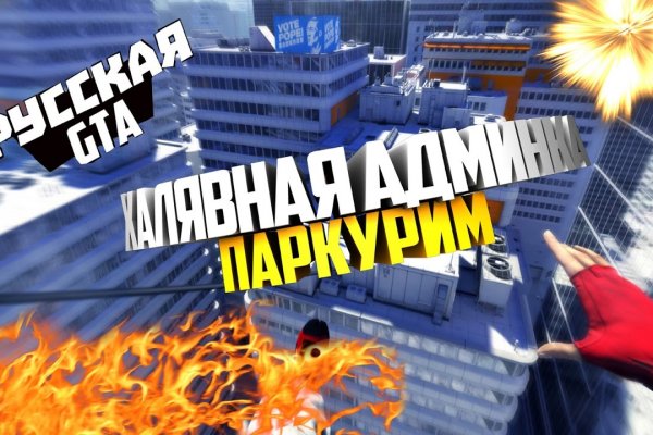 Кракен это современный даркнет маркет