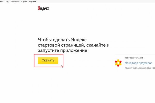 Кракена net