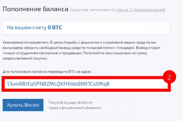 Кракен нарколог