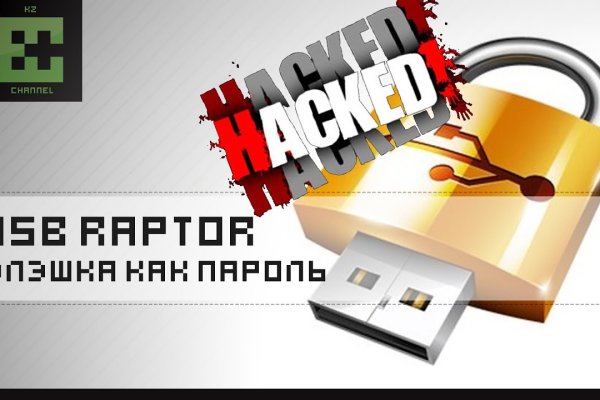 Kraken сайт даркнет