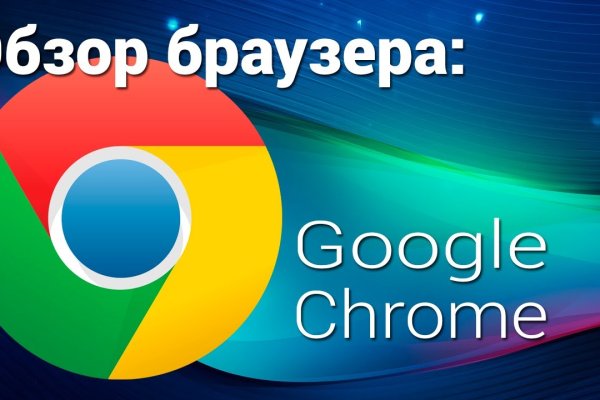 Кракен сбой