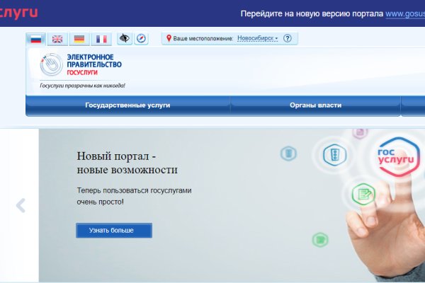 Кракен даркнет ссылка на сайт