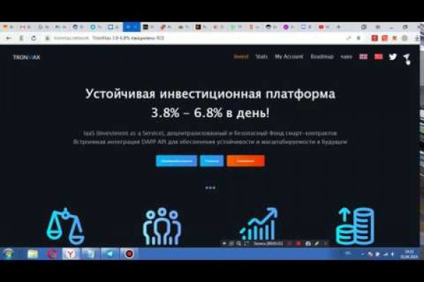 Как зайти в кракен с андроида