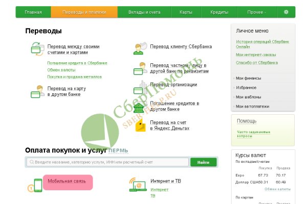 Кракен даркмаркет плейс официальный сайт