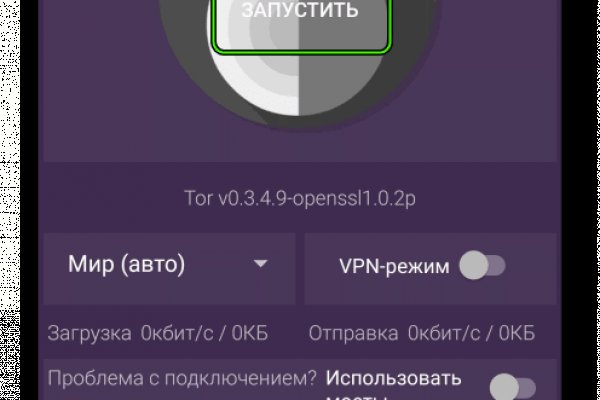 Как зайти в кракен с андроида